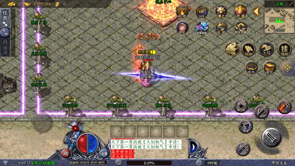 图片[29]源码下载-游戏源码下载-手机游戏源码下载-手机游戏服务端下载-服务端下载-游戏服务端下载-页游服务端下载-页游私服-端游私服-手游私服-游戏私服-网站源码下载-架设工具下载-私服下载【开战火龙1.80龙腾九州三职业微变开区】战神引擎[白猪5]+视频参考搭建教程源码下载-游戏源码下载-手机游戏源码下载-手机游戏服务端下载-服务端下载-游戏服务端下载-页游服务端下载-页游私服-端游私服-手游私服-游戏私服-网站源码下载-架设工具下载-私服下载久似妖气源码网