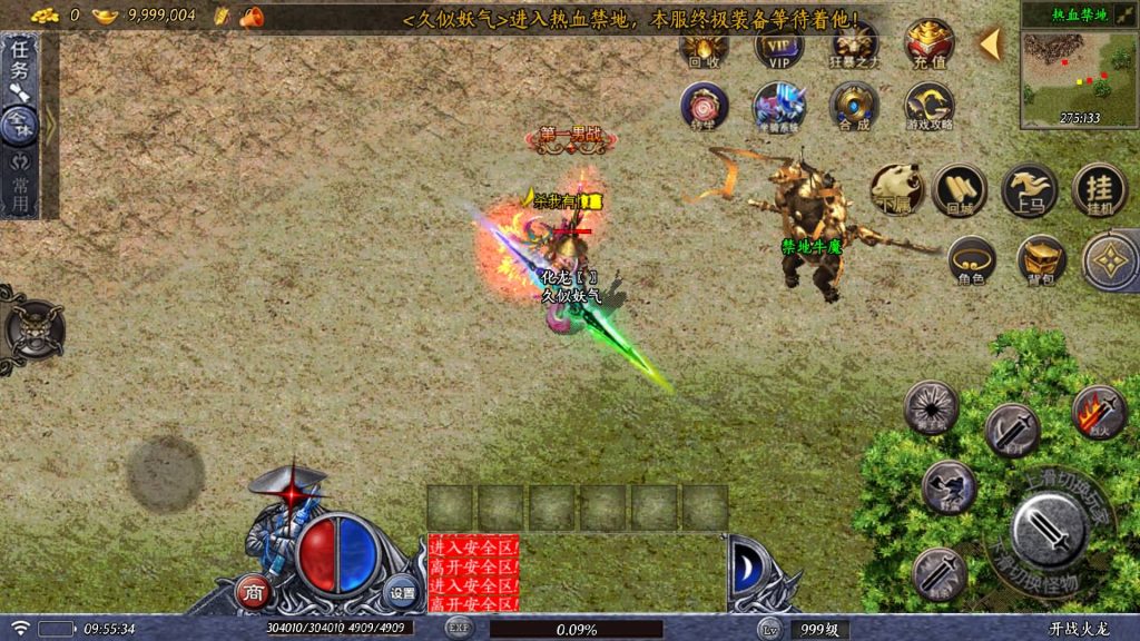 图片[33]源码下载-游戏源码下载-手机游戏源码下载-手机游戏服务端下载-服务端下载-游戏服务端下载-页游服务端下载-页游私服-端游私服-手游私服-游戏私服-网站源码下载-架设工具下载-私服下载【开战火龙1.80龙腾九州三职业微变开区】战神引擎[白猪5]+视频参考搭建教程源码下载-游戏源码下载-手机游戏源码下载-手机游戏服务端下载-服务端下载-游戏服务端下载-页游服务端下载-页游私服-端游私服-手游私服-游戏私服-网站源码下载-架设工具下载-私服下载久似妖气源码网