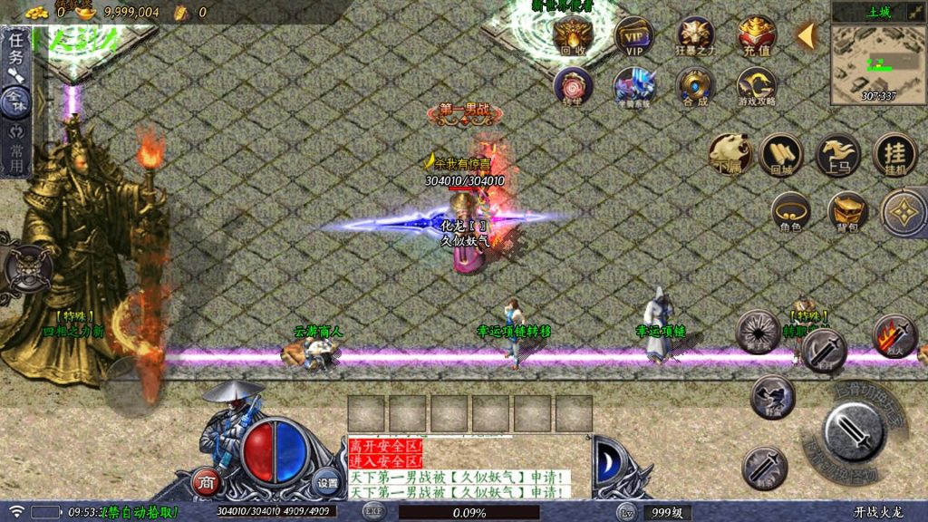 图片[28]源码下载-游戏源码下载-手机游戏源码下载-手机游戏服务端下载-服务端下载-游戏服务端下载-页游服务端下载-页游私服-端游私服-手游私服-游戏私服-网站源码下载-架设工具下载-私服下载【开战火龙1.80龙腾九州三职业微变开区】战神引擎[白猪5]+视频参考搭建教程源码下载-游戏源码下载-手机游戏源码下载-手机游戏服务端下载-服务端下载-游戏服务端下载-页游服务端下载-页游私服-端游私服-手游私服-游戏私服-网站源码下载-架设工具下载-私服下载久似妖气源码网