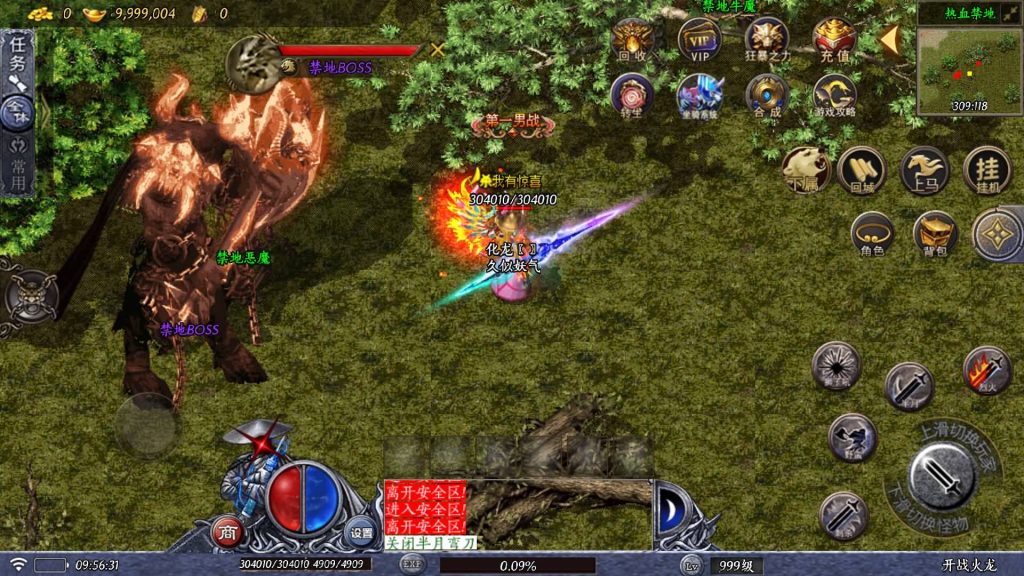 图片[34]源码下载-游戏源码下载-手机游戏源码下载-手机游戏服务端下载-服务端下载-游戏服务端下载-页游服务端下载-页游私服-端游私服-手游私服-游戏私服-网站源码下载-架设工具下载-私服下载【开战火龙1.80龙腾九州三职业微变开区】战神引擎[白猪5]+视频参考搭建教程源码下载-游戏源码下载-手机游戏源码下载-手机游戏服务端下载-服务端下载-游戏服务端下载-页游服务端下载-页游私服-端游私服-手游私服-游戏私服-网站源码下载-架设工具下载-私服下载久似妖气源码网