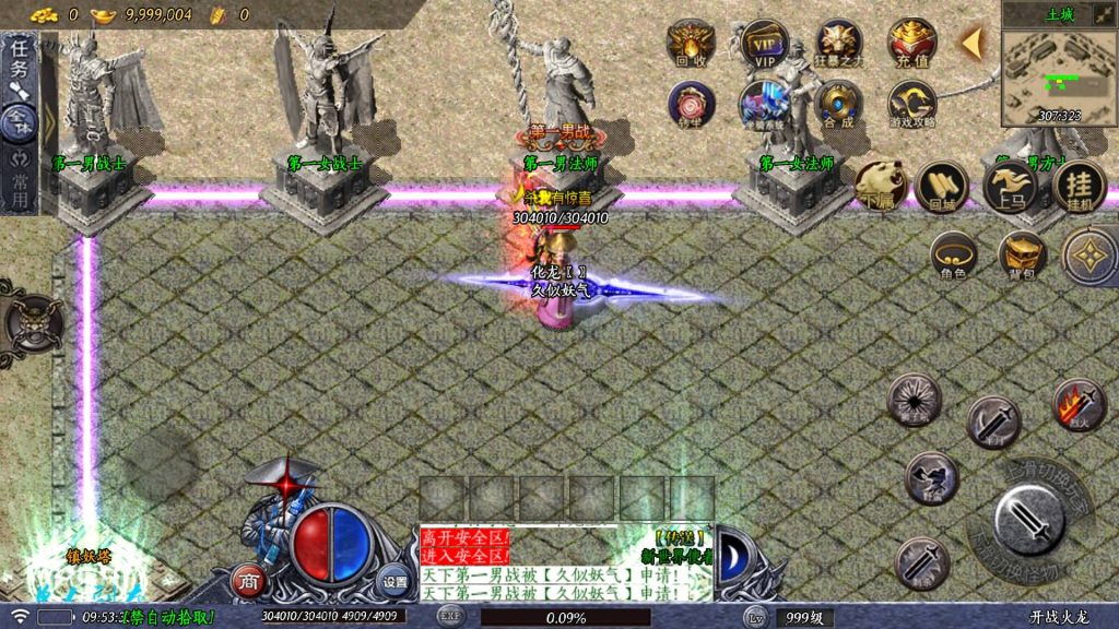 图片[27]源码下载-游戏源码下载-手机游戏源码下载-手机游戏服务端下载-服务端下载-游戏服务端下载-页游服务端下载-页游私服-端游私服-手游私服-游戏私服-网站源码下载-架设工具下载-私服下载【开战火龙1.80龙腾九州三职业微变开区】战神引擎[白猪5]+视频参考搭建教程源码下载-游戏源码下载-手机游戏源码下载-手机游戏服务端下载-服务端下载-游戏服务端下载-页游服务端下载-页游私服-端游私服-手游私服-游戏私服-网站源码下载-架设工具下载-私服下载久似妖气源码网