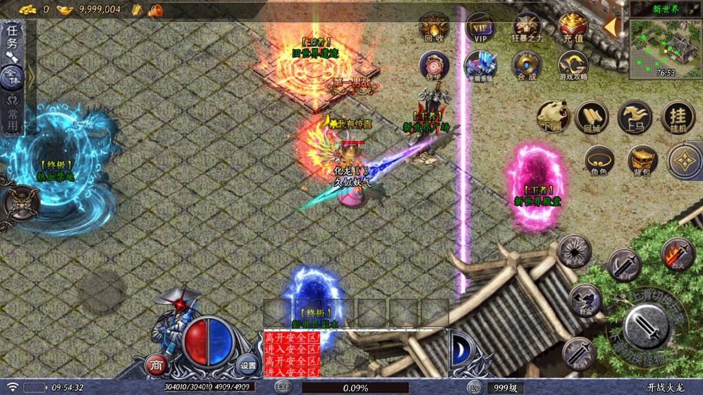 图片[32]源码下载-游戏源码下载-手机游戏源码下载-手机游戏服务端下载-服务端下载-游戏服务端下载-页游服务端下载-页游私服-端游私服-手游私服-游戏私服-网站源码下载-架设工具下载-私服下载【开战火龙1.80龙腾九州三职业微变开区】战神引擎[白猪5]+视频参考搭建教程源码下载-游戏源码下载-手机游戏源码下载-手机游戏服务端下载-服务端下载-游戏服务端下载-页游服务端下载-页游私服-端游私服-手游私服-游戏私服-网站源码下载-架设工具下载-私服下载久似妖气源码网