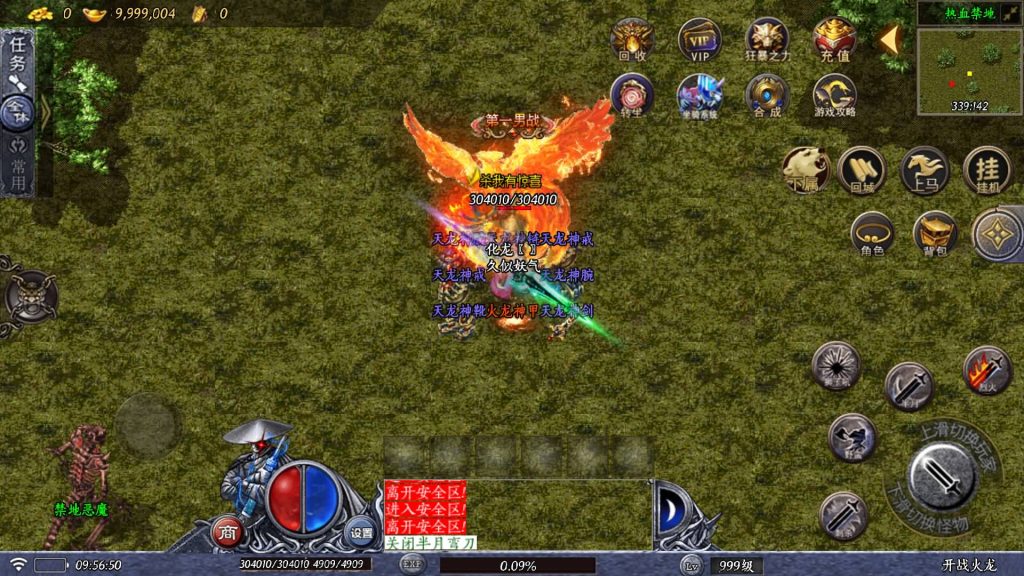 图片[35]源码下载-游戏源码下载-手机游戏源码下载-手机游戏服务端下载-服务端下载-游戏服务端下载-页游服务端下载-页游私服-端游私服-手游私服-游戏私服-网站源码下载-架设工具下载-私服下载【开战火龙1.80龙腾九州三职业微变开区】战神引擎[白猪5]+视频参考搭建教程源码下载-游戏源码下载-手机游戏源码下载-手机游戏服务端下载-服务端下载-游戏服务端下载-页游服务端下载-页游私服-端游私服-手游私服-游戏私服-网站源码下载-架设工具下载-私服下载久似妖气源码网