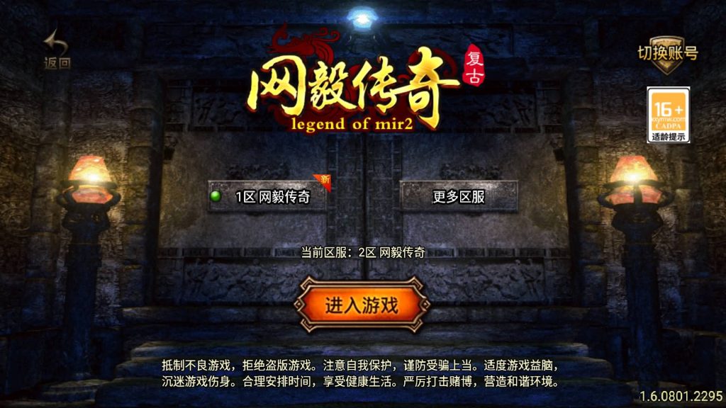 图片[4]源码下载-游戏源码下载-手机游戏源码下载-手机游戏服务端下载-服务端下载-游戏服务端下载-页游服务端下载-页游私服-端游私服-手游私服-游戏私服-网站源码下载-架设工具下载-私服下载【网毅传奇三职业】战神引擎【白猪3.1】+视频参考搭建教程源码下载-游戏源码下载-手机游戏源码下载-手机游戏服务端下载-服务端下载-游戏服务端下载-页游服务端下载-页游私服-端游私服-手游私服-游戏私服-网站源码下载-架设工具下载-私服下载久似妖气源码网