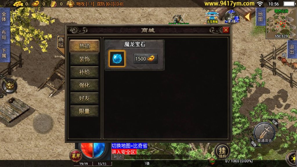 图片[5]源码下载-游戏源码下载-手机游戏源码下载-手机游戏服务端下载-服务端下载-游戏服务端下载-页游服务端下载-页游私服-端游私服-手游私服-游戏私服-网站源码下载-架设工具下载-私服下载【网毅传奇三职业】战神引擎【白猪3.1】+视频参考搭建教程源码下载-游戏源码下载-手机游戏源码下载-手机游戏服务端下载-服务端下载-游戏服务端下载-页游服务端下载-页游私服-端游私服-手游私服-游戏私服-网站源码下载-架设工具下载-私服下载久似妖气源码网