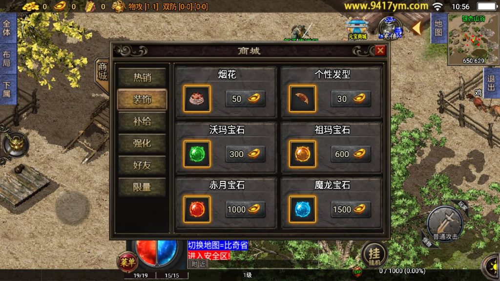 图片[6]源码下载-游戏源码下载-手机游戏源码下载-手机游戏服务端下载-服务端下载-游戏服务端下载-页游服务端下载-页游私服-端游私服-手游私服-游戏私服-网站源码下载-架设工具下载-私服下载【网毅传奇三职业】战神引擎【白猪3.1】+视频参考搭建教程源码下载-游戏源码下载-手机游戏源码下载-手机游戏服务端下载-服务端下载-游戏服务端下载-页游服务端下载-页游私服-端游私服-手游私服-游戏私服-网站源码下载-架设工具下载-私服下载久似妖气源码网