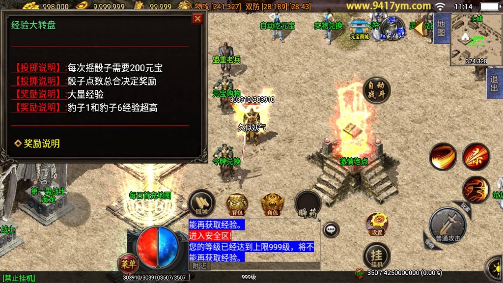 图片[30]源码下载-游戏源码下载-手机游戏源码下载-手机游戏服务端下载-服务端下载-游戏服务端下载-页游服务端下载-页游私服-端游私服-手游私服-游戏私服-网站源码下载-架设工具下载-私服下载【网毅传奇三职业】战神引擎【白猪3.1】+视频参考搭建教程源码下载-游戏源码下载-手机游戏源码下载-手机游戏服务端下载-服务端下载-游戏服务端下载-页游服务端下载-页游私服-端游私服-手游私服-游戏私服-网站源码下载-架设工具下载-私服下载久似妖气源码网