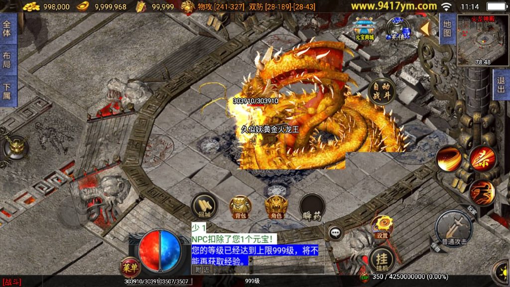 图片[33]源码下载-游戏源码下载-手机游戏源码下载-手机游戏服务端下载-服务端下载-游戏服务端下载-页游服务端下载-页游私服-端游私服-手游私服-游戏私服-网站源码下载-架设工具下载-私服下载【网毅传奇三职业】战神引擎【白猪3.1】+视频参考搭建教程源码下载-游戏源码下载-手机游戏源码下载-手机游戏服务端下载-服务端下载-游戏服务端下载-页游服务端下载-页游私服-端游私服-手游私服-游戏私服-网站源码下载-架设工具下载-私服下载久似妖气源码网