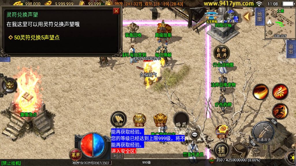 图片[23]源码下载-游戏源码下载-手机游戏源码下载-手机游戏服务端下载-服务端下载-游戏服务端下载-页游服务端下载-页游私服-端游私服-手游私服-游戏私服-网站源码下载-架设工具下载-私服下载【网毅传奇三职业】战神引擎【白猪3.1】+视频参考搭建教程源码下载-游戏源码下载-手机游戏源码下载-手机游戏服务端下载-服务端下载-游戏服务端下载-页游服务端下载-页游私服-端游私服-手游私服-游戏私服-网站源码下载-架设工具下载-私服下载久似妖气源码网