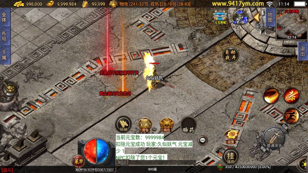 图片[32]源码下载-游戏源码下载-手机游戏源码下载-手机游戏服务端下载-服务端下载-游戏服务端下载-页游服务端下载-页游私服-端游私服-手游私服-游戏私服-网站源码下载-架设工具下载-私服下载【网毅传奇三职业】战神引擎【白猪3.1】+视频参考搭建教程源码下载-游戏源码下载-手机游戏源码下载-手机游戏服务端下载-服务端下载-游戏服务端下载-页游服务端下载-页游私服-端游私服-手游私服-游戏私服-网站源码下载-架设工具下载-私服下载久似妖气源码网