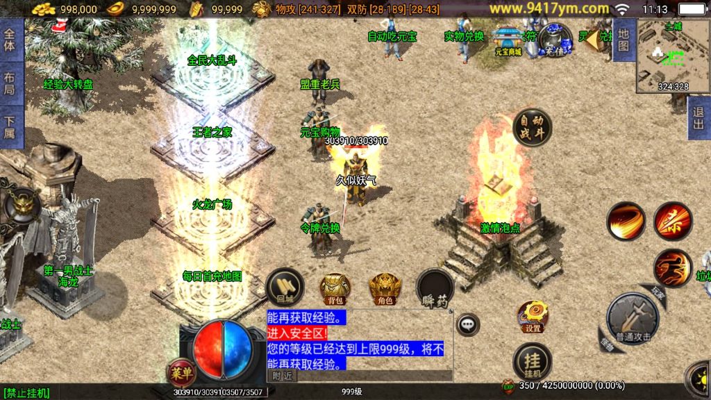 图片[29]源码下载-游戏源码下载-手机游戏源码下载-手机游戏服务端下载-服务端下载-游戏服务端下载-页游服务端下载-页游私服-端游私服-手游私服-游戏私服-网站源码下载-架设工具下载-私服下载【网毅传奇三职业】战神引擎【白猪3.1】+视频参考搭建教程源码下载-游戏源码下载-手机游戏源码下载-手机游戏服务端下载-服务端下载-游戏服务端下载-页游服务端下载-页游私服-端游私服-手游私服-游戏私服-网站源码下载-架设工具下载-私服下载久似妖气源码网