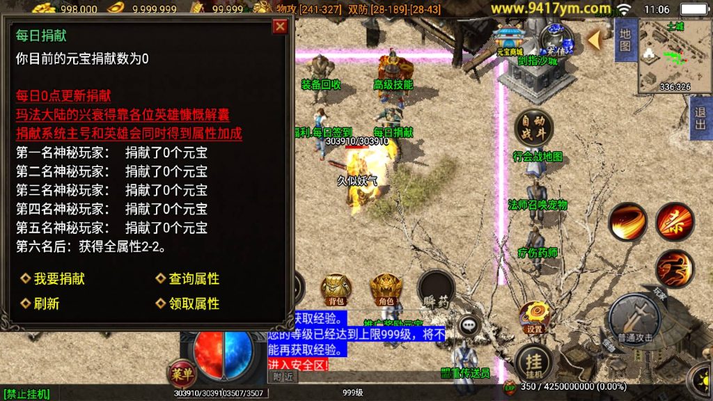 图片[18]源码下载-游戏源码下载-手机游戏源码下载-手机游戏服务端下载-服务端下载-游戏服务端下载-页游服务端下载-页游私服-端游私服-手游私服-游戏私服-网站源码下载-架设工具下载-私服下载【网毅传奇三职业】战神引擎【白猪3.1】+视频参考搭建教程源码下载-游戏源码下载-手机游戏源码下载-手机游戏服务端下载-服务端下载-游戏服务端下载-页游服务端下载-页游私服-端游私服-手游私服-游戏私服-网站源码下载-架设工具下载-私服下载久似妖气源码网