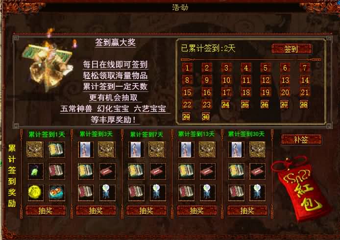 图片[16]源码下载-游戏源码下载-手机游戏源码下载-手机游戏服务端下载-服务端下载-游戏服务端下载-页游服务端下载-页游私服-端游私服-手游私服-游戏私服-网站源码下载-架设工具下载-私服下载【畅玩西游精修开服版本】[物集]【大话西游】端游+龙族+天梯+法门+星盘+灵犀+天演策+红木UI+电脑端手机端数据互通+视频搭建教程源码下载-游戏源码下载-手机游戏源码下载-手机游戏服务端下载-服务端下载-游戏服务端下载-页游服务端下载-页游私服-端游私服-手游私服-游戏私服-网站源码下载-架设工具下载-私服下载久似妖气源码网