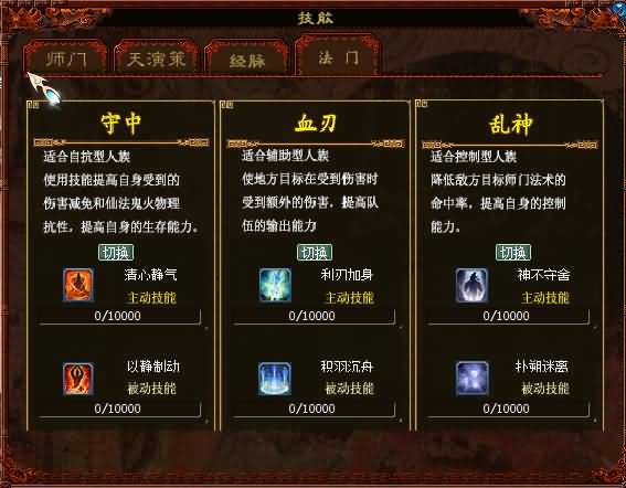 图片[20]源码下载-游戏源码下载-手机游戏源码下载-手机游戏服务端下载-服务端下载-游戏服务端下载-页游服务端下载-页游私服-端游私服-手游私服-游戏私服-网站源码下载-架设工具下载-私服下载【畅玩西游精修开服版本】[物集]【大话西游】端游+龙族+天梯+法门+星盘+灵犀+天演策+红木UI+电脑端手机端数据互通+视频搭建教程源码下载-游戏源码下载-手机游戏源码下载-手机游戏服务端下载-服务端下载-游戏服务端下载-页游服务端下载-页游私服-端游私服-手游私服-游戏私服-网站源码下载-架设工具下载-私服下载久似妖气源码网