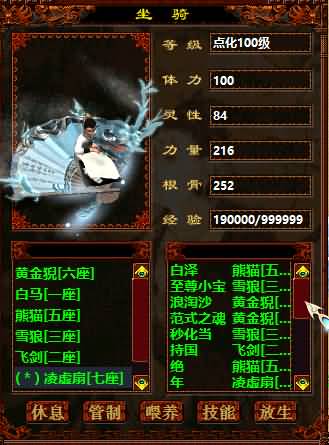 图片[15]源码下载-游戏源码下载-手机游戏源码下载-手机游戏服务端下载-服务端下载-游戏服务端下载-页游服务端下载-页游私服-端游私服-手游私服-游戏私服-网站源码下载-架设工具下载-私服下载【畅玩西游精修开服版本】[物集]【大话西游】端游+龙族+天梯+法门+星盘+灵犀+天演策+红木UI+电脑端手机端数据互通+视频搭建教程源码下载-游戏源码下载-手机游戏源码下载-手机游戏服务端下载-服务端下载-游戏服务端下载-页游服务端下载-页游私服-端游私服-手游私服-游戏私服-网站源码下载-架设工具下载-私服下载久似妖气源码网