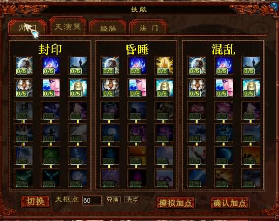 图片[21]源码下载-游戏源码下载-手机游戏源码下载-手机游戏服务端下载-服务端下载-游戏服务端下载-页游服务端下载-页游私服-端游私服-手游私服-游戏私服-网站源码下载-架设工具下载-私服下载【畅玩西游精修开服版本】[物集]【大话西游】端游+龙族+天梯+法门+星盘+灵犀+天演策+红木UI+电脑端手机端数据互通+视频搭建教程源码下载-游戏源码下载-手机游戏源码下载-手机游戏服务端下载-服务端下载-游戏服务端下载-页游服务端下载-页游私服-端游私服-手游私服-游戏私服-网站源码下载-架设工具下载-私服下载久似妖气源码网