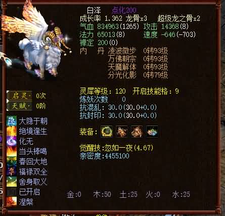 图片[4]源码下载-游戏源码下载-手机游戏源码下载-手机游戏服务端下载-服务端下载-游戏服务端下载-页游服务端下载-页游私服-端游私服-手游私服-游戏私服-网站源码下载-架设工具下载-私服下载【畅玩西游精修开服版本】[物集]【大话西游】端游+龙族+天梯+法门+星盘+灵犀+天演策+红木UI+电脑端手机端数据互通+视频搭建教程源码下载-游戏源码下载-手机游戏源码下载-手机游戏服务端下载-服务端下载-游戏服务端下载-页游服务端下载-页游私服-端游私服-手游私服-游戏私服-网站源码下载-架设工具下载-私服下载久似妖气源码网