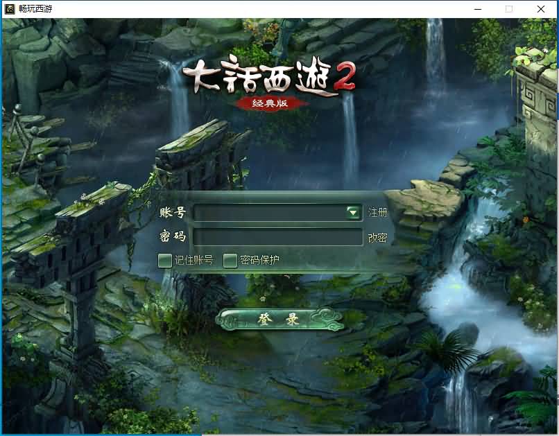 图片[1]源码下载-游戏源码下载-手机游戏源码下载-手机游戏服务端下载-服务端下载-游戏服务端下载-页游服务端下载-页游私服-端游私服-手游私服-游戏私服-网站源码下载-架设工具下载-私服下载【畅玩西游精修开服版本】[物集]【大话西游】端游+龙族+天梯+法门+星盘+灵犀+天演策+红木UI+电脑端手机端数据互通+视频搭建教程源码下载-游戏源码下载-手机游戏源码下载-手机游戏服务端下载-服务端下载-游戏服务端下载-页游服务端下载-页游私服-端游私服-手游私服-游戏私服-网站源码下载-架设工具下载-私服下载久似妖气源码网