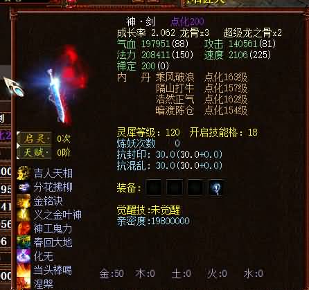 图片[7]源码下载-游戏源码下载-手机游戏源码下载-手机游戏服务端下载-服务端下载-游戏服务端下载-页游服务端下载-页游私服-端游私服-手游私服-游戏私服-网站源码下载-架设工具下载-私服下载【畅玩西游精修开服版本】[物集]【大话西游】端游+龙族+天梯+法门+星盘+灵犀+天演策+红木UI+电脑端手机端数据互通+视频搭建教程源码下载-游戏源码下载-手机游戏源码下载-手机游戏服务端下载-服务端下载-游戏服务端下载-页游服务端下载-页游私服-端游私服-手游私服-游戏私服-网站源码下载-架设工具下载-私服下载久似妖气源码网