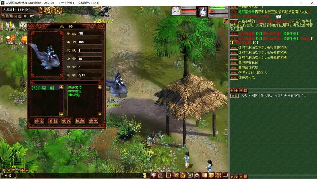 图片[8]源码下载-游戏源码下载-手机游戏源码下载-手机游戏服务端下载-服务端下载-游戏服务端下载-页游服务端下载-页游私服-端游私服-手游私服-游戏私服-网站源码下载-架设工具下载-私服下载【3-5种族切换】[物集]【大话西游】端游+视频搭建教程+文字教程+源码修改参考教程源码下载-游戏源码下载-手机游戏源码下载-手机游戏服务端下载-服务端下载-游戏服务端下载-页游服务端下载-页游私服-端游私服-手游私服-游戏私服-网站源码下载-架设工具下载-私服下载久似妖气源码网