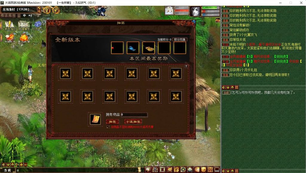 图片[11]源码下载-游戏源码下载-手机游戏源码下载-手机游戏服务端下载-服务端下载-游戏服务端下载-页游服务端下载-页游私服-端游私服-手游私服-游戏私服-网站源码下载-架设工具下载-私服下载【3-5种族切换】[物集]【大话西游】端游+视频搭建教程+文字教程+源码修改参考教程源码下载-游戏源码下载-手机游戏源码下载-手机游戏服务端下载-服务端下载-游戏服务端下载-页游服务端下载-页游私服-端游私服-手游私服-游戏私服-网站源码下载-架设工具下载-私服下载久似妖气源码网