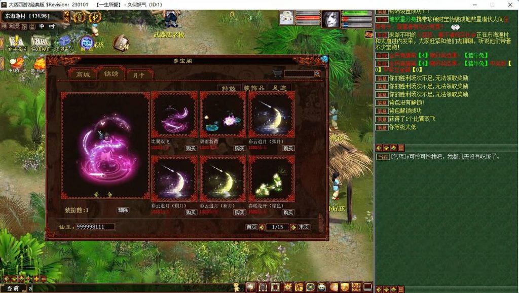 图片[9]源码下载-游戏源码下载-手机游戏源码下载-手机游戏服务端下载-服务端下载-游戏服务端下载-页游服务端下载-页游私服-端游私服-手游私服-游戏私服-网站源码下载-架设工具下载-私服下载【3-5种族切换】[物集]【大话西游】端游+视频搭建教程+文字教程+源码修改参考教程源码下载-游戏源码下载-手机游戏源码下载-手机游戏服务端下载-服务端下载-游戏服务端下载-页游服务端下载-页游私服-端游私服-手游私服-游戏私服-网站源码下载-架设工具下载-私服下载久似妖气源码网