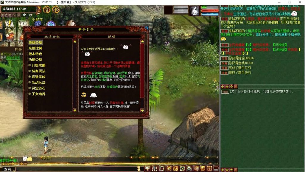 图片[4]源码下载-游戏源码下载-手机游戏源码下载-手机游戏服务端下载-服务端下载-游戏服务端下载-页游服务端下载-页游私服-端游私服-手游私服-游戏私服-网站源码下载-架设工具下载-私服下载【3-5种族切换】[物集]【大话西游】端游+视频搭建教程+文字教程+源码修改参考教程源码下载-游戏源码下载-手机游戏源码下载-手机游戏服务端下载-服务端下载-游戏服务端下载-页游服务端下载-页游私服-端游私服-手游私服-游戏私服-网站源码下载-架设工具下载-私服下载久似妖气源码网