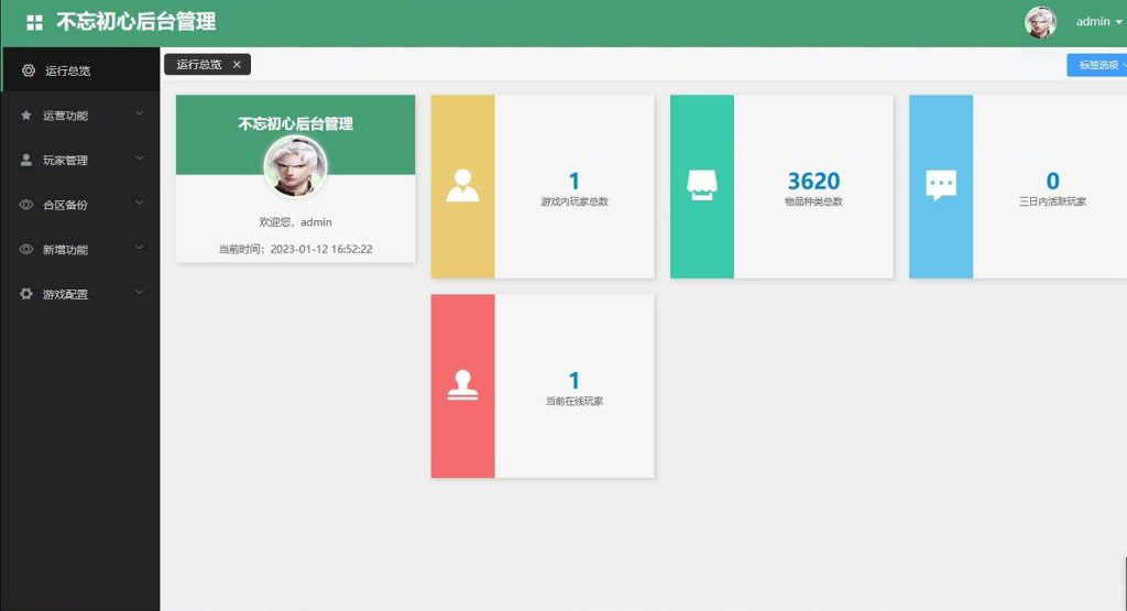 图片[12]源码下载-游戏源码下载-手机游戏源码下载-手机游戏服务端下载-服务端下载-游戏服务端下载-页游服务端下载-页游私服-端游私服-手游私服-游戏私服-网站源码下载-架设工具下载-私服下载【3-5种族切换】[物集]【大话西游】端游+视频搭建教程+文字教程+源码修改参考教程源码下载-游戏源码下载-手机游戏源码下载-手机游戏服务端下载-服务端下载-游戏服务端下载-页游服务端下载-页游私服-端游私服-手游私服-游戏私服-网站源码下载-架设工具下载-私服下载久似妖气源码网