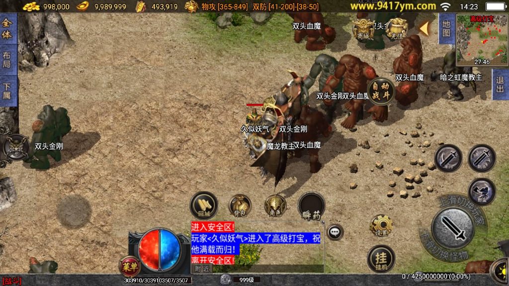 图片[26]源码下载-游戏源码下载-手机游戏源码下载-手机游戏服务端下载-服务端下载-游戏服务端下载-页游服务端下载-页游私服-端游私服-手游私服-游戏私服-网站源码下载-架设工具下载-私服下载【战神之刃三职业】战神引擎[白猪3.1]+视频参考搭建教程源码下载-游戏源码下载-手机游戏源码下载-手机游戏服务端下载-服务端下载-游戏服务端下载-页游服务端下载-页游私服-端游私服-手游私服-游戏私服-网站源码下载-架设工具下载-私服下载久似妖气源码网