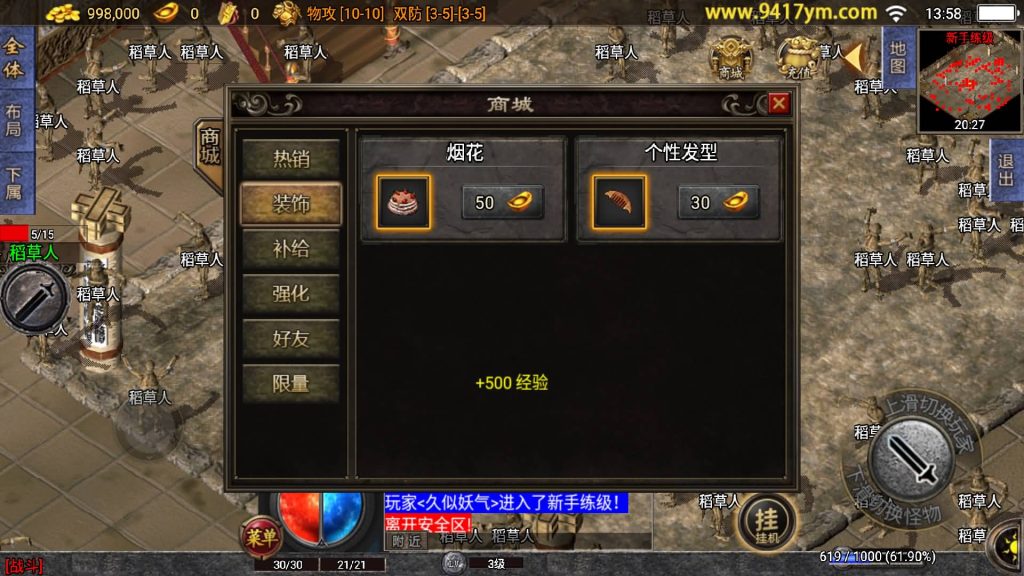 图片[4]源码下载-游戏源码下载-手机游戏源码下载-手机游戏服务端下载-服务端下载-游戏服务端下载-页游服务端下载-页游私服-端游私服-手游私服-游戏私服-网站源码下载-架设工具下载-私服下载【战神之刃三职业】战神引擎[白猪3.1]+视频参考搭建教程源码下载-游戏源码下载-手机游戏源码下载-手机游戏服务端下载-服务端下载-游戏服务端下载-页游服务端下载-页游私服-端游私服-手游私服-游戏私服-网站源码下载-架设工具下载-私服下载久似妖气源码网