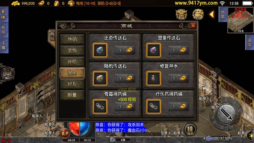 图片[6]源码下载-游戏源码下载-手机游戏源码下载-手机游戏服务端下载-服务端下载-游戏服务端下载-页游服务端下载-页游私服-端游私服-手游私服-游戏私服-网站源码下载-架设工具下载-私服下载【战神之刃三职业】战神引擎[白猪3.1]+视频参考搭建教程源码下载-游戏源码下载-手机游戏源码下载-手机游戏服务端下载-服务端下载-游戏服务端下载-页游服务端下载-页游私服-端游私服-手游私服-游戏私服-网站源码下载-架设工具下载-私服下载久似妖气源码网