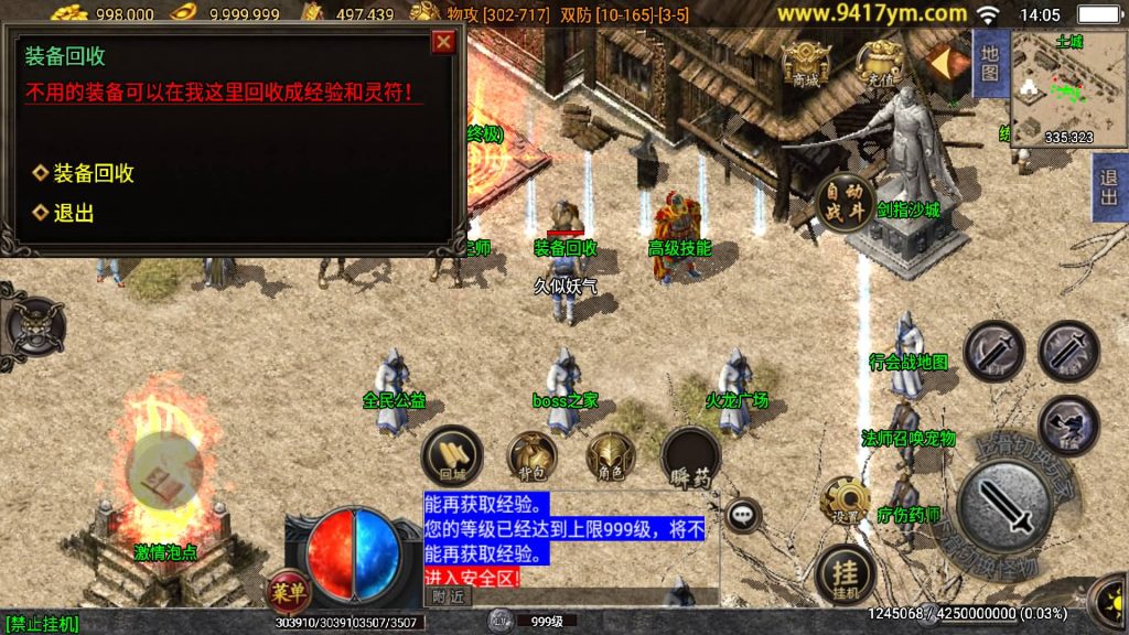 图片[15]源码下载-游戏源码下载-手机游戏源码下载-手机游戏服务端下载-服务端下载-游戏服务端下载-页游服务端下载-页游私服-端游私服-手游私服-游戏私服-网站源码下载-架设工具下载-私服下载【战神之刃三职业】战神引擎[白猪3.1]+视频参考搭建教程源码下载-游戏源码下载-手机游戏源码下载-手机游戏服务端下载-服务端下载-游戏服务端下载-页游服务端下载-页游私服-端游私服-手游私服-游戏私服-网站源码下载-架设工具下载-私服下载久似妖气源码网