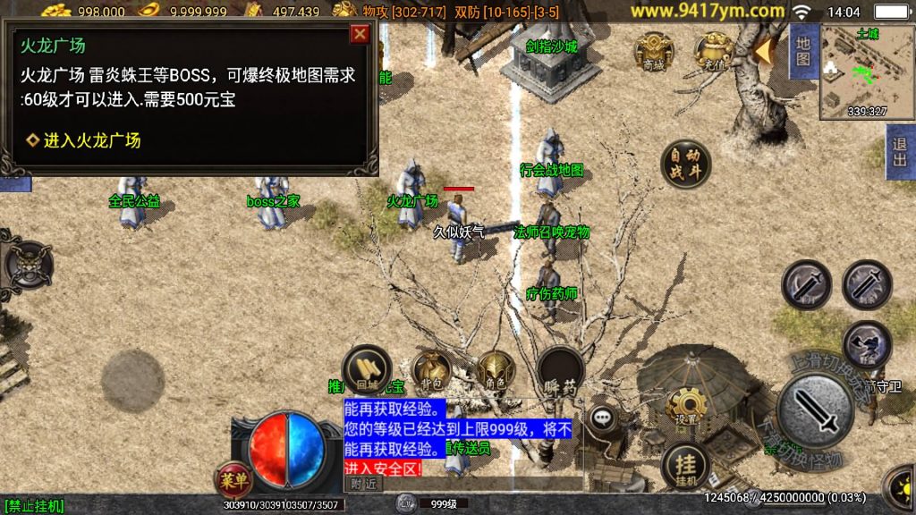 图片[11]源码下载-游戏源码下载-手机游戏源码下载-手机游戏服务端下载-服务端下载-游戏服务端下载-页游服务端下载-页游私服-端游私服-手游私服-游戏私服-网站源码下载-架设工具下载-私服下载【战神之刃三职业】战神引擎[白猪3.1]+视频参考搭建教程源码下载-游戏源码下载-手机游戏源码下载-手机游戏服务端下载-服务端下载-游戏服务端下载-页游服务端下载-页游私服-端游私服-手游私服-游戏私服-网站源码下载-架设工具下载-私服下载久似妖气源码网