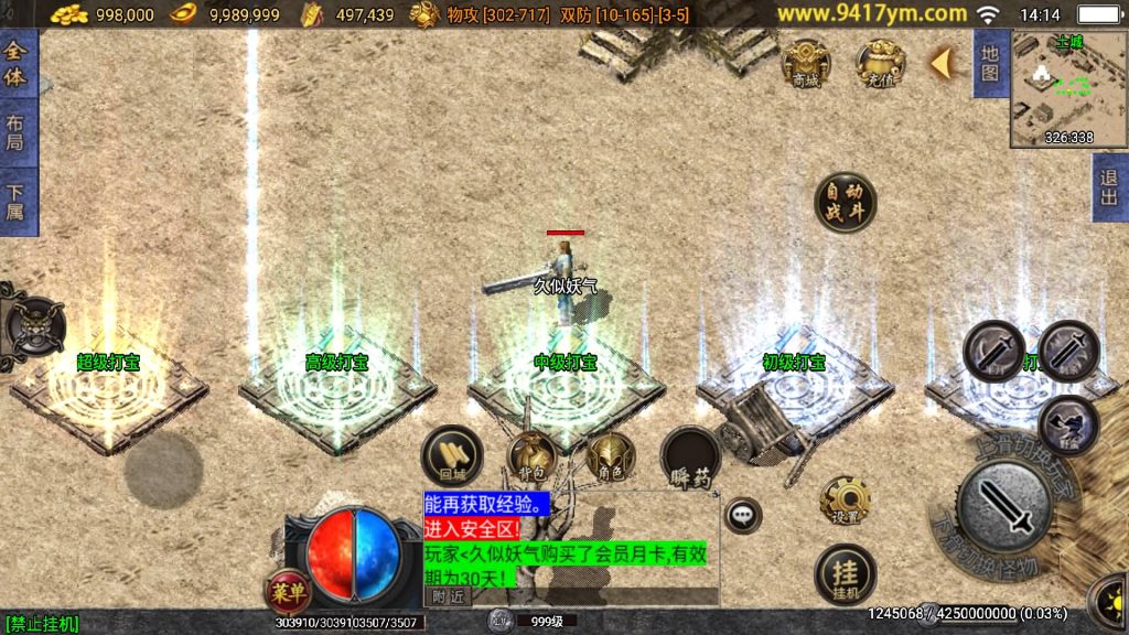 图片[22]源码下载-游戏源码下载-手机游戏源码下载-手机游戏服务端下载-服务端下载-游戏服务端下载-页游服务端下载-页游私服-端游私服-手游私服-游戏私服-网站源码下载-架设工具下载-私服下载【战神之刃三职业】战神引擎[白猪3.1]+视频参考搭建教程源码下载-游戏源码下载-手机游戏源码下载-手机游戏服务端下载-服务端下载-游戏服务端下载-页游服务端下载-页游私服-端游私服-手游私服-游戏私服-网站源码下载-架设工具下载-私服下载久似妖气源码网