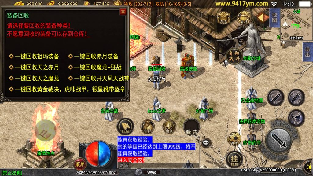 图片[16]源码下载-游戏源码下载-手机游戏源码下载-手机游戏服务端下载-服务端下载-游戏服务端下载-页游服务端下载-页游私服-端游私服-手游私服-游戏私服-网站源码下载-架设工具下载-私服下载【战神之刃三职业】战神引擎[白猪3.1]+视频参考搭建教程源码下载-游戏源码下载-手机游戏源码下载-手机游戏服务端下载-服务端下载-游戏服务端下载-页游服务端下载-页游私服-端游私服-手游私服-游戏私服-网站源码下载-架设工具下载-私服下载久似妖气源码网