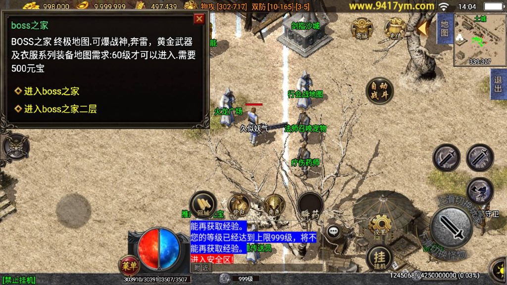 图片[12]源码下载-游戏源码下载-手机游戏源码下载-手机游戏服务端下载-服务端下载-游戏服务端下载-页游服务端下载-页游私服-端游私服-手游私服-游戏私服-网站源码下载-架设工具下载-私服下载【战神之刃三职业】战神引擎[白猪3.1]+视频参考搭建教程源码下载-游戏源码下载-手机游戏源码下载-手机游戏服务端下载-服务端下载-游戏服务端下载-页游服务端下载-页游私服-端游私服-手游私服-游戏私服-网站源码下载-架设工具下载-私服下载久似妖气源码网