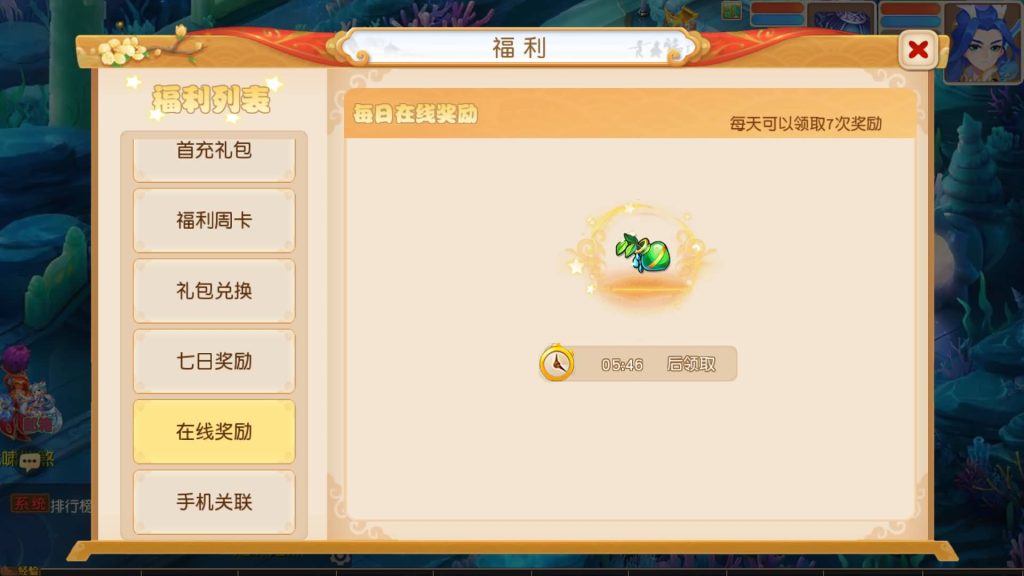 图片[14]源码下载-游戏源码下载-手机游戏源码下载-手机游戏服务端下载-服务端下载-游戏服务端下载-页游服务端下载-页游私服-端游私服-手游私服-游戏私服-网站源码下载-架设工具下载-私服下载【龙啸西游尊享挂机版】[MT3换皮梦幻西游手游]全自动搭建服务端+视频参考搭建教程源码下载-游戏源码下载-手机游戏源码下载-手机游戏服务端下载-服务端下载-游戏服务端下载-页游服务端下载-页游私服-端游私服-手游私服-游戏私服-网站源码下载-架设工具下载-私服下载久似妖气源码网