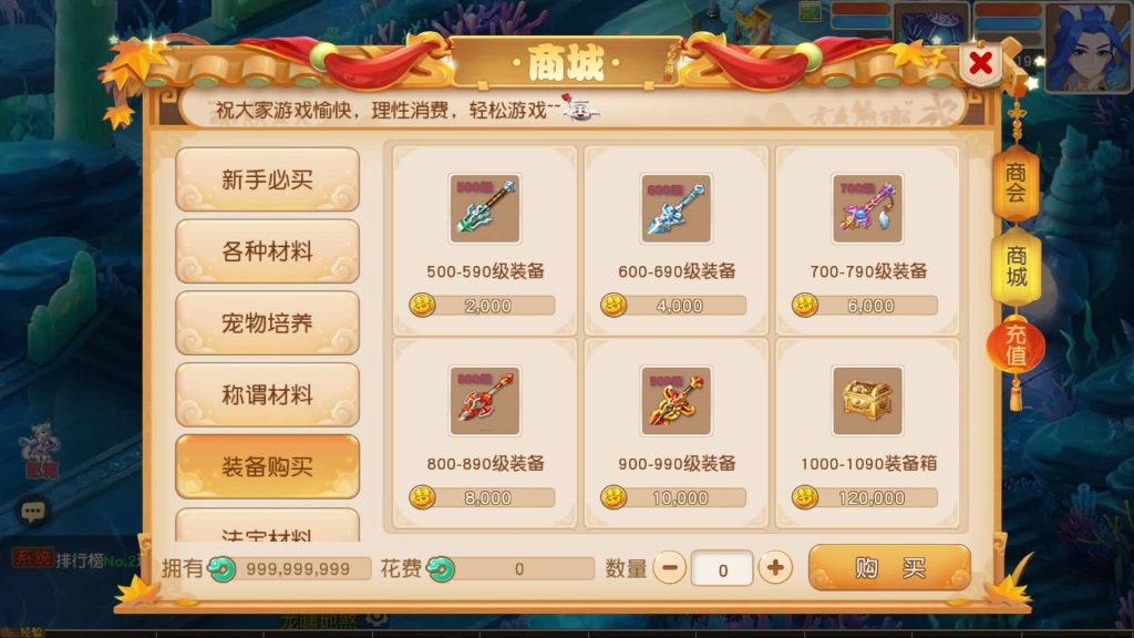 图片[2]源码下载-游戏源码下载-手机游戏源码下载-手机游戏服务端下载-服务端下载-游戏服务端下载-页游服务端下载-页游私服-端游私服-手游私服-游戏私服-网站源码下载-架设工具下载-私服下载【龙啸西游尊享挂机版】[MT3换皮梦幻西游手游]全自动搭建服务端+视频参考搭建教程源码下载-游戏源码下载-手机游戏源码下载-手机游戏服务端下载-服务端下载-游戏服务端下载-页游服务端下载-页游私服-端游私服-手游私服-游戏私服-网站源码下载-架设工具下载-私服下载久似妖气源码网