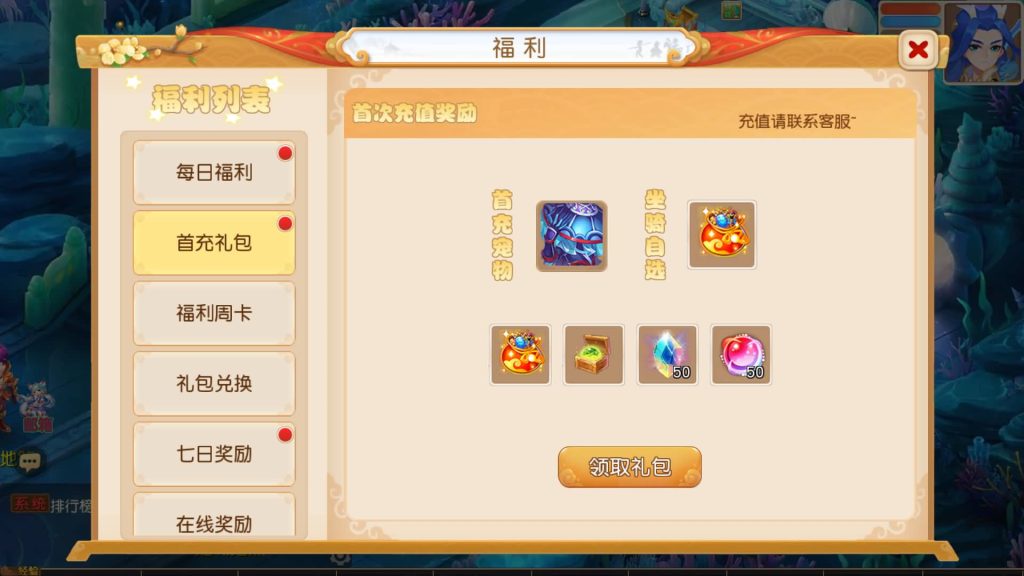 图片[11]源码下载-游戏源码下载-手机游戏源码下载-手机游戏服务端下载-服务端下载-游戏服务端下载-页游服务端下载-页游私服-端游私服-手游私服-游戏私服-网站源码下载-架设工具下载-私服下载【龙啸西游尊享挂机版】[MT3换皮梦幻西游手游]全自动搭建服务端+视频参考搭建教程源码下载-游戏源码下载-手机游戏源码下载-手机游戏服务端下载-服务端下载-游戏服务端下载-页游服务端下载-页游私服-端游私服-手游私服-游戏私服-网站源码下载-架设工具下载-私服下载久似妖气源码网