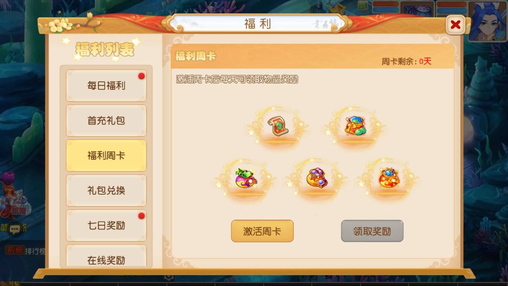 图片[12]源码下载-游戏源码下载-手机游戏源码下载-手机游戏服务端下载-服务端下载-游戏服务端下载-页游服务端下载-页游私服-端游私服-手游私服-游戏私服-网站源码下载-架设工具下载-私服下载【龙啸西游尊享挂机版】[MT3换皮梦幻西游手游]全自动搭建服务端+视频参考搭建教程源码下载-游戏源码下载-手机游戏源码下载-手机游戏服务端下载-服务端下载-游戏服务端下载-页游服务端下载-页游私服-端游私服-手游私服-游戏私服-网站源码下载-架设工具下载-私服下载久似妖气源码网