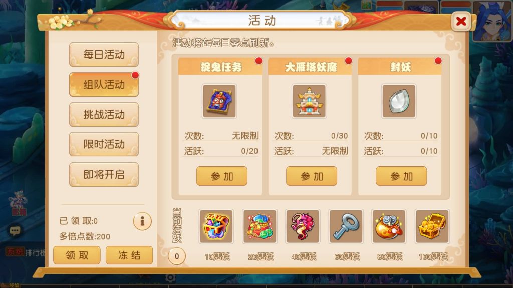 图片[29]源码下载-游戏源码下载-手机游戏源码下载-手机游戏服务端下载-服务端下载-游戏服务端下载-页游服务端下载-页游私服-端游私服-手游私服-游戏私服-网站源码下载-架设工具下载-私服下载【龙啸西游尊享挂机版】[MT3换皮梦幻西游手游]全自动搭建服务端+视频参考搭建教程源码下载-游戏源码下载-手机游戏源码下载-手机游戏服务端下载-服务端下载-游戏服务端下载-页游服务端下载-页游私服-端游私服-手游私服-游戏私服-网站源码下载-架设工具下载-私服下载久似妖气源码网