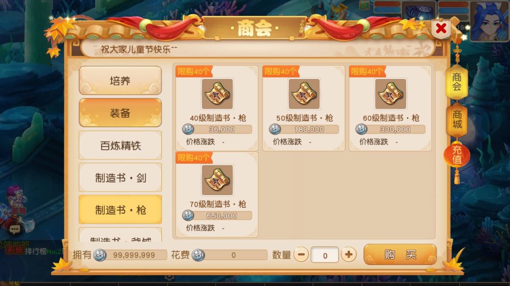 图片[16]源码下载-游戏源码下载-手机游戏源码下载-手机游戏服务端下载-服务端下载-游戏服务端下载-页游服务端下载-页游私服-端游私服-手游私服-游戏私服-网站源码下载-架设工具下载-私服下载【龙啸西游尊享挂机版】[MT3换皮梦幻西游手游]全自动搭建服务端+视频参考搭建教程源码下载-游戏源码下载-手机游戏源码下载-手机游戏服务端下载-服务端下载-游戏服务端下载-页游服务端下载-页游私服-端游私服-手游私服-游戏私服-网站源码下载-架设工具下载-私服下载久似妖气源码网