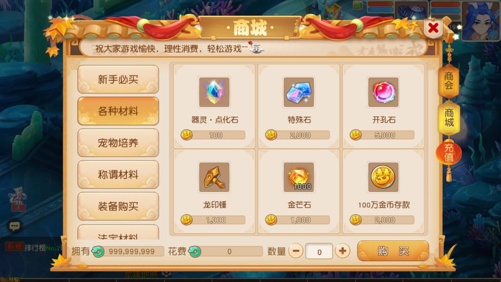 图片[21]源码下载-游戏源码下载-手机游戏源码下载-手机游戏服务端下载-服务端下载-游戏服务端下载-页游服务端下载-页游私服-端游私服-手游私服-游戏私服-网站源码下载-架设工具下载-私服下载【龙啸西游尊享挂机版】[MT3换皮梦幻西游手游]全自动搭建服务端+视频参考搭建教程源码下载-游戏源码下载-手机游戏源码下载-手机游戏服务端下载-服务端下载-游戏服务端下载-页游服务端下载-页游私服-端游私服-手游私服-游戏私服-网站源码下载-架设工具下载-私服下载久似妖气源码网