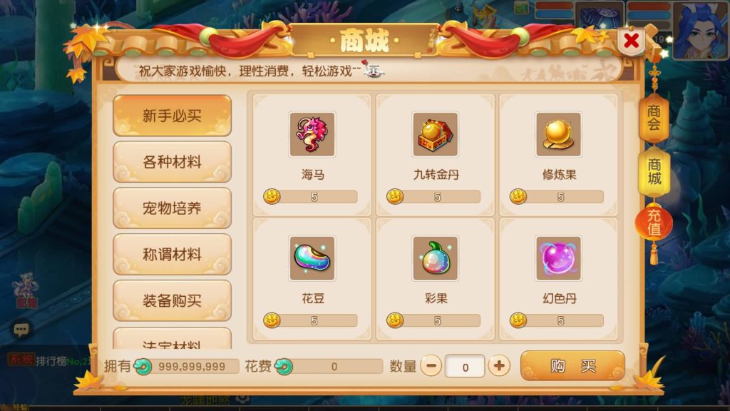 图片[20]源码下载-游戏源码下载-手机游戏源码下载-手机游戏服务端下载-服务端下载-游戏服务端下载-页游服务端下载-页游私服-端游私服-手游私服-游戏私服-网站源码下载-架设工具下载-私服下载【龙啸西游尊享挂机版】[MT3换皮梦幻西游手游]全自动搭建服务端+视频参考搭建教程源码下载-游戏源码下载-手机游戏源码下载-手机游戏服务端下载-服务端下载-游戏服务端下载-页游服务端下载-页游私服-端游私服-手游私服-游戏私服-网站源码下载-架设工具下载-私服下载久似妖气源码网