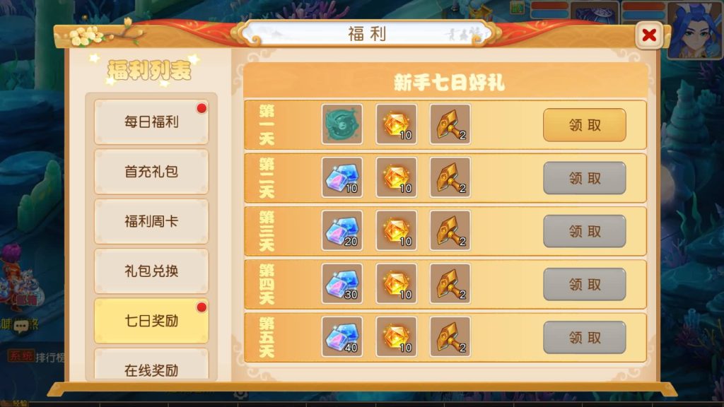 图片[13]源码下载-游戏源码下载-手机游戏源码下载-手机游戏服务端下载-服务端下载-游戏服务端下载-页游服务端下载-页游私服-端游私服-手游私服-游戏私服-网站源码下载-架设工具下载-私服下载【龙啸西游尊享挂机版】[MT3换皮梦幻西游手游]全自动搭建服务端+视频参考搭建教程源码下载-游戏源码下载-手机游戏源码下载-手机游戏服务端下载-服务端下载-游戏服务端下载-页游服务端下载-页游私服-端游私服-手游私服-游戏私服-网站源码下载-架设工具下载-私服下载久似妖气源码网