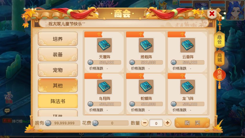 图片[18]源码下载-游戏源码下载-手机游戏源码下载-手机游戏服务端下载-服务端下载-游戏服务端下载-页游服务端下载-页游私服-端游私服-手游私服-游戏私服-网站源码下载-架设工具下载-私服下载【龙啸西游尊享挂机版】[MT3换皮梦幻西游手游]全自动搭建服务端+视频参考搭建教程源码下载-游戏源码下载-手机游戏源码下载-手机游戏服务端下载-服务端下载-游戏服务端下载-页游服务端下载-页游私服-端游私服-手游私服-游戏私服-网站源码下载-架设工具下载-私服下载久似妖气源码网