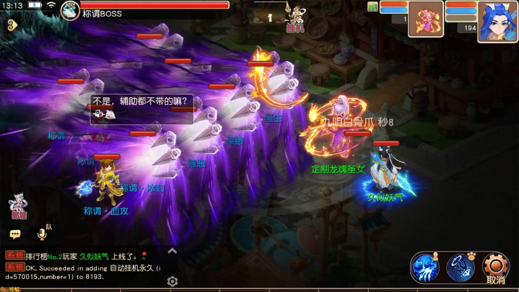 图片[5]源码下载-游戏源码下载-手机游戏源码下载-手机游戏服务端下载-服务端下载-游戏服务端下载-页游服务端下载-页游私服-端游私服-手游私服-游戏私服-网站源码下载-架设工具下载-私服下载【龙啸西游尊享挂机版】[MT3换皮梦幻西游手游]全自动搭建服务端+视频参考搭建教程源码下载-游戏源码下载-手机游戏源码下载-手机游戏服务端下载-服务端下载-游戏服务端下载-页游服务端下载-页游私服-端游私服-手游私服-游戏私服-网站源码下载-架设工具下载-私服下载久似妖气源码网