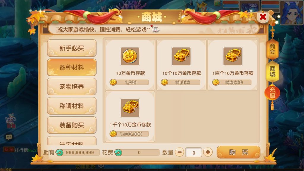 图片[22]源码下载-游戏源码下载-手机游戏源码下载-手机游戏服务端下载-服务端下载-游戏服务端下载-页游服务端下载-页游私服-端游私服-手游私服-游戏私服-网站源码下载-架设工具下载-私服下载【龙啸西游尊享挂机版】[MT3换皮梦幻西游手游]全自动搭建服务端+视频参考搭建教程源码下载-游戏源码下载-手机游戏源码下载-手机游戏服务端下载-服务端下载-游戏服务端下载-页游服务端下载-页游私服-端游私服-手游私服-游戏私服-网站源码下载-架设工具下载-私服下载久似妖气源码网