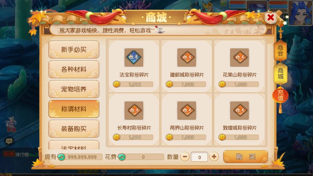 图片[24]源码下载-游戏源码下载-手机游戏源码下载-手机游戏服务端下载-服务端下载-游戏服务端下载-页游服务端下载-页游私服-端游私服-手游私服-游戏私服-网站源码下载-架设工具下载-私服下载【龙啸西游尊享挂机版】[MT3换皮梦幻西游手游]全自动搭建服务端+视频参考搭建教程源码下载-游戏源码下载-手机游戏源码下载-手机游戏服务端下载-服务端下载-游戏服务端下载-页游服务端下载-页游私服-端游私服-手游私服-游戏私服-网站源码下载-架设工具下载-私服下载久似妖气源码网