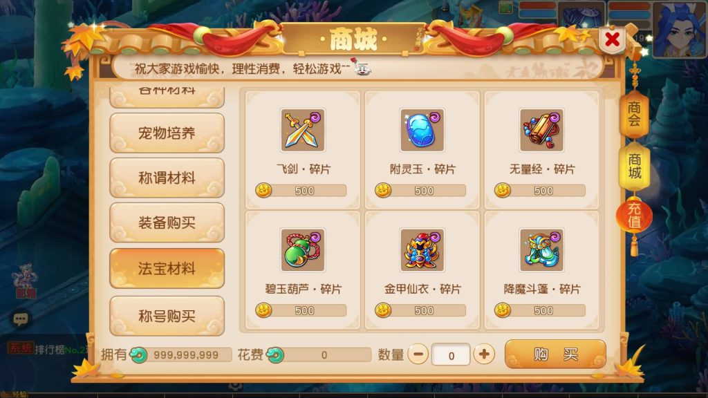 图片[3]源码下载-游戏源码下载-手机游戏源码下载-手机游戏服务端下载-服务端下载-游戏服务端下载-页游服务端下载-页游私服-端游私服-手游私服-游戏私服-网站源码下载-架设工具下载-私服下载【龙啸西游尊享挂机版】[MT3换皮梦幻西游手游]全自动搭建服务端+视频参考搭建教程源码下载-游戏源码下载-手机游戏源码下载-手机游戏服务端下载-服务端下载-游戏服务端下载-页游服务端下载-页游私服-端游私服-手游私服-游戏私服-网站源码下载-架设工具下载-私服下载久似妖气源码网